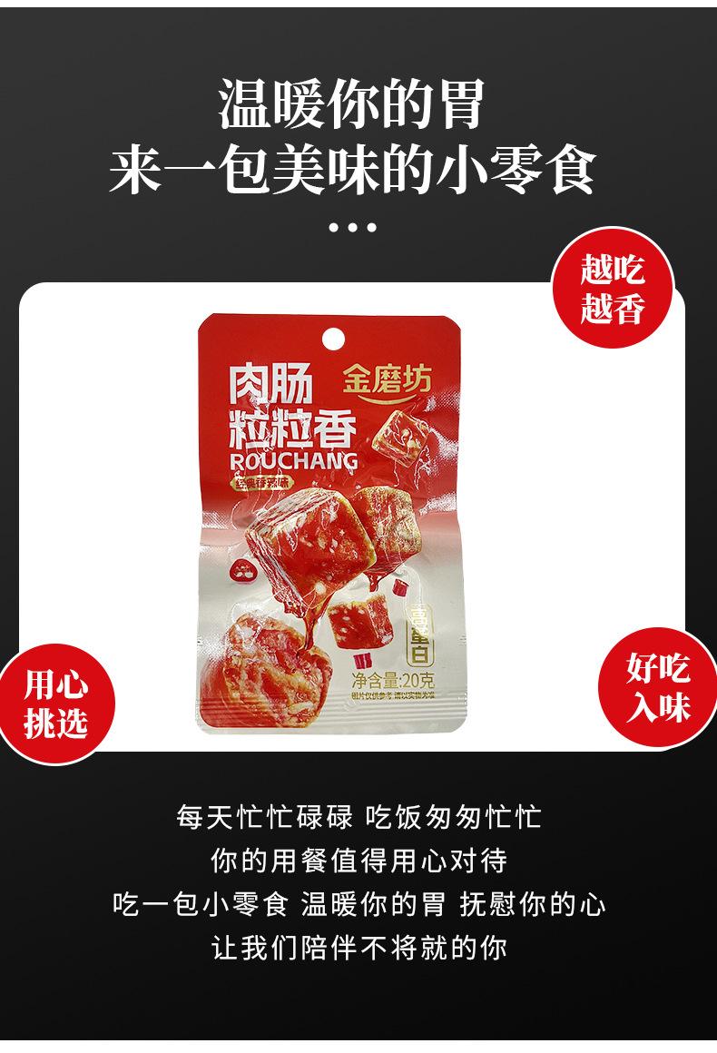 新详情设计的_03.jpg