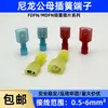 Conector Terminal de Spade em Nylon Macho Fêmea Terminal de Crimpage Conector de Fiação Conector de Encaixe 0,5-6 mm² Retardante de Chama