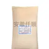 Clorhidrato de L-Lisina Clorhidrato de Lisina Grado alimenticio Muestra disponible