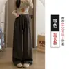 Pantalones de Mujer Suaves y Relajados con Caída para Primavera y Otoño 2026, Corte Holgado Versátil Casual Adelgazantes de Pierna Ancha hasta el Suelo