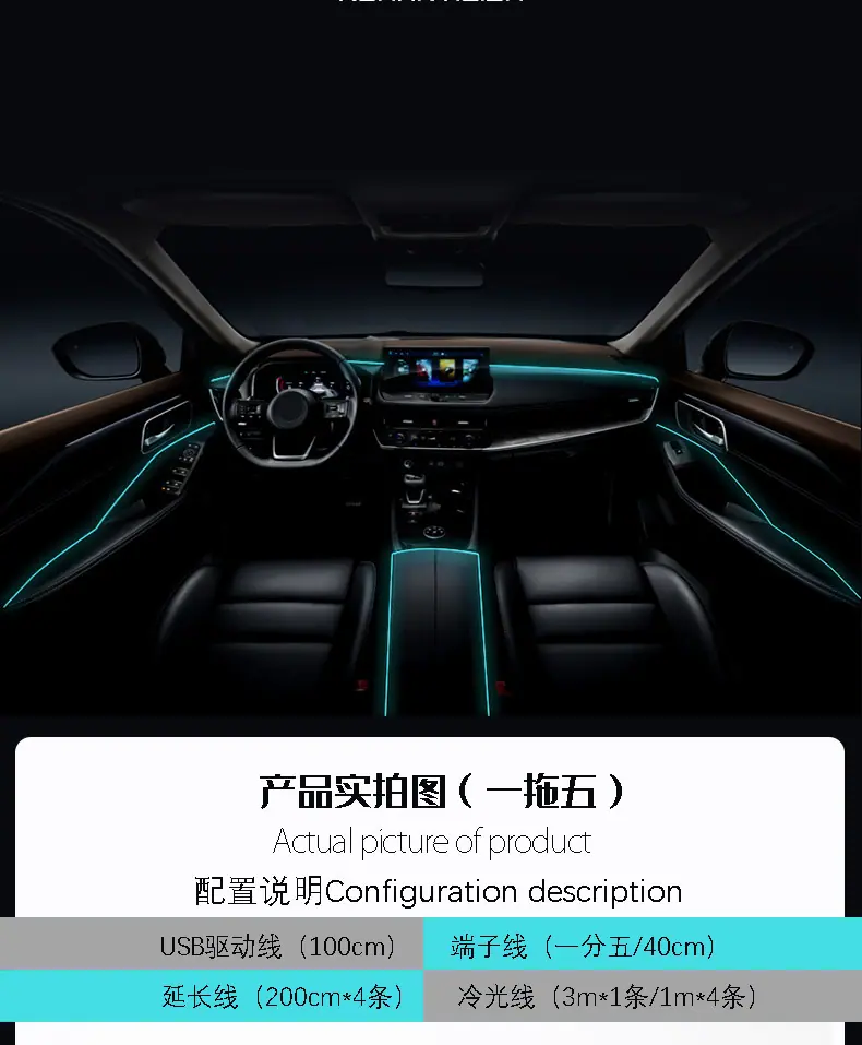 冷光线详情页_06.jpg