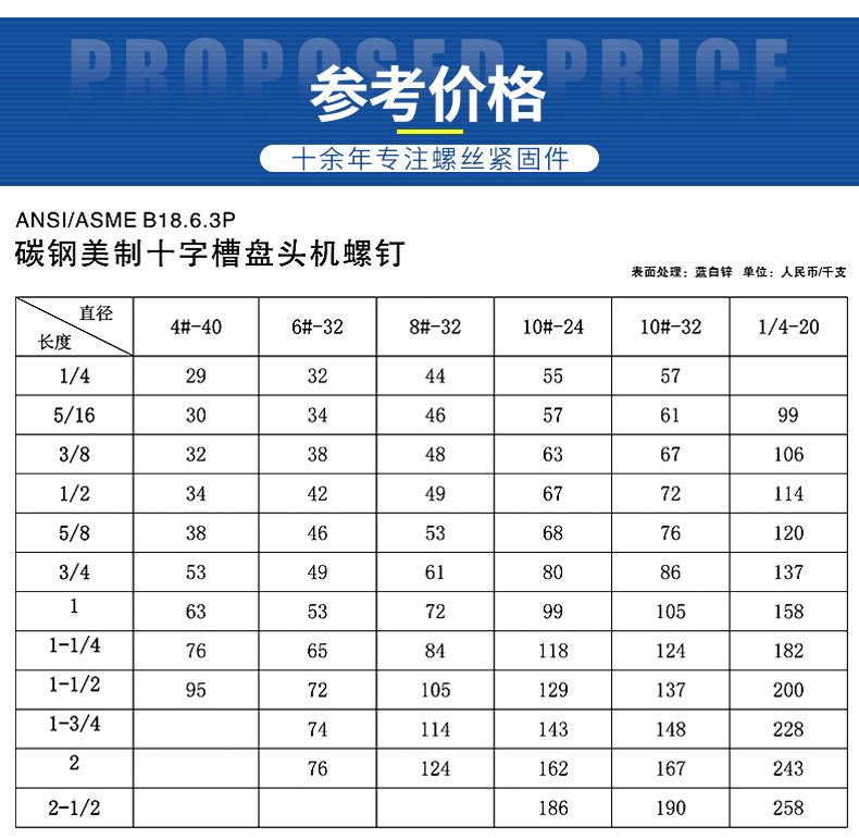 美思凯_22