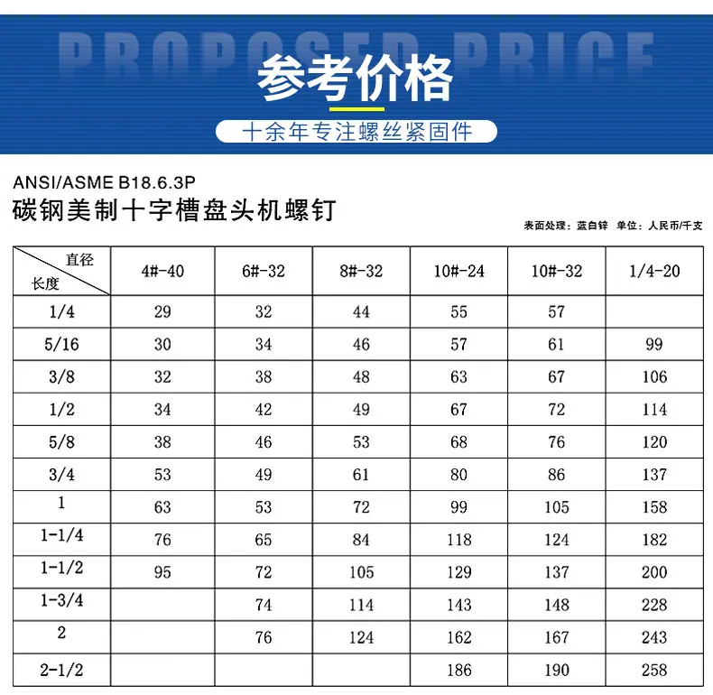 美思凯_22