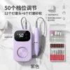 Máquina pulidora y lijadora de uñas transfronteriza de alta velocidad, removedor eléctrico de uñas enchufable, herramienta de lijado de superficie de uñas