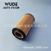 Adecuado para Filtros de Papel Termofusibles Automotrices, Elemento de Filtro de Aceite 07C115561D Uso Especial