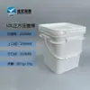 Cubeta Cuadrada Deshidratada al Vacío Fertilizante para Agua Cubeta de Plástico para Pesticidas Cubeta de Plástico para Alimentos Detergente en Polvo para Ropa Cubeta de Plástico para Alimentos Arena para Gatos Comida para Perros Salsa