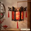 Lanternas de Ano Novo, Materiais DIY Feitos à Mão, Lanternas de Borboleta Estilo Antigo, Lanternas Portáteis Vazadas Luminosas, Atividades de Aquecimento para Team-Building