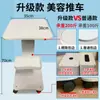 Equipo de Belleza de Escritorio Carrito para Salón de Belleza Base de Burbujas Pequeña Soporte Carrito de Herramientas Móvil Estante de Almacenamiento