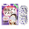 Set de Cuidado del Sueño Kormesic Transfronterizo de Lavanda con una Fragancia Suave para Calmar y Relajar el Sueño en Casa