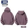 Moletom com Capuz Pesado 380g com Ombros Caídos, Caimento Solto, Unissex Oversize Estilo Americano Manga Longa Masculino Skylrk