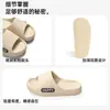 Pantuflas con Sensación de Pisar Heces, Verano Interior y Exterior, Suela Suave de Eva Antideslizante, Pantuflas para el Hogar para Mujeres y Hombres, Venta al por Mayor