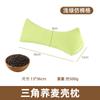 Almohada de Alforfón Protección de la Columna Cervical Almohada Núcleo para Ayuda para Dormir de la Columna Cervical Algodón para Dormir para Adultos Triángulo Antiarco Tracción Protección del Cuello