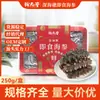 Zhenpintang Fabricante Mayorista Arrecife de Aguas Profundas Dalian Pepino de Mar Listo para Comer Caja de 250g Pepino de Mar No Seco para Suministro de Catering