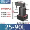 Cilindro de sujeción rotativa ACK, 90 grados, 180 grados, neumático, tamaño pequeño, SRC25, para presión angular hacia abajo, 32/40/50/63*90R/L