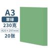 Atacado 230g papelão verde feito à mão cor Morandi verde claro verde escuro verde exército verde escuro verde floresta cor
