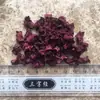 Fornecimento direto da fábrica de grânulos de beterraba vermelha desidratada, múltiplas especificações, atacado em volume, podem ser usados para mingau, chips de beterraba vermelha desidratada