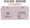 Batería Shuangdeng 6-GFM-200 12V200AH UPS DC con pantalla de gel de plomo-ácido para sala de comunicaciones