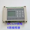 Relé Temporizador Multi-Canal 6 Entradas/6 Saídas Controlador Programável Temporizador de Ciclo Interruptor Simples Plc Leidezhu