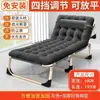 Cama Dobrável, Cama de Cochilo para Escritório de Uma Pessoa, Cadeira Reclinável Portátil, Cama para Acompanhante de Hospital, Cama de Cochilo Fácil, Cama de Acampamento