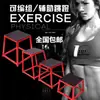 Caixa de Step para Treinamento Pliométrico de Academia Frete Grátis Banco Multifuncional de Ginástica Equipamento Esportivo para Treinamento Fitness Caixa de Salto Progressiva