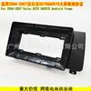 Adecuado para el adaptador de protocolo de arnés de cableado del marco frontal de navegación Android Volvo XC70 V70 S60 2004-2007