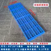 Tapetes Plásticos à Prova de Umidade, Paletes para Armazém, Placas de Barreira de Umidade para Armazenamento a Frio, Placas Rígidas Intertraváveis para Supermercado, Tapetes para Piso de Armazém, Paletes
