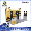 Fondo de exposición para eventos de comercio exterior, display pop-up, panel publicitario, stand de exposición, muro de registro, marco de aleación de aluminio, pantalla grande