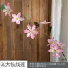 26 Años de Materiales de Flores Rosadas, Diseño de Rendimiento Comercial, Flores Falsas para Sesión de Fotos de Boda Romántica, Flores de Seda para Decoración Suave