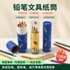 Estuches para lápices de papelería hechos a medida, recipientes redondos de papel con tapa de rosca separados, empaques al por mayor para lápices de colores, reglas y bolígrafos