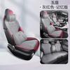 Bambú Qin más cojín especial para asiento de coche universal cuatro estaciones gamuza media cubierta de sillín Qin plusev funda de asiento