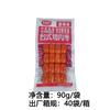 Jinmofang Salchicha de Maíz a la Parrilla Taiwanesa Salchicha de Carne Picante Carne Dátiles 90g Fideos Instantáneos Salchicha a la Parrilla Lista para Comer Snacks de Carne al Por Mayor
