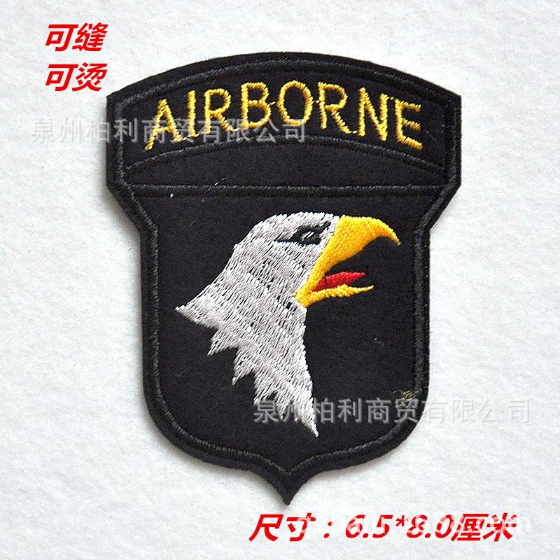 H055右-85