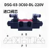 Válvula Direcional Solenoide Hidráulica Dsg-02-3C2-Dl-D24 3C4 3C6 2B2 3C3 Lw A220 01