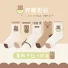 Calcetines de Algodón Clase A para Niños Primavera Nuevos Dibujos Animados Malla Fina Cassette Calcetines de Caña Media Calcetines de Moda para Niños Venta al por Mayor