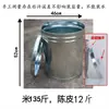 Recipiente Selado, Recipiente de Armazenamento de Arroz de Grande Capacidade para Uso Doméstico, 30 Jin, 10 Jin, 10kg, 25kg, Recipiente para Chá, Recipiente de Armazenamento para Lanches