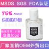 Fabricante Fda Transfronteiriço Atacado Inglês Portátil 0.5Oz15Ml Gel Higienizador para Mãos Exportação Ponto Modelo Quente