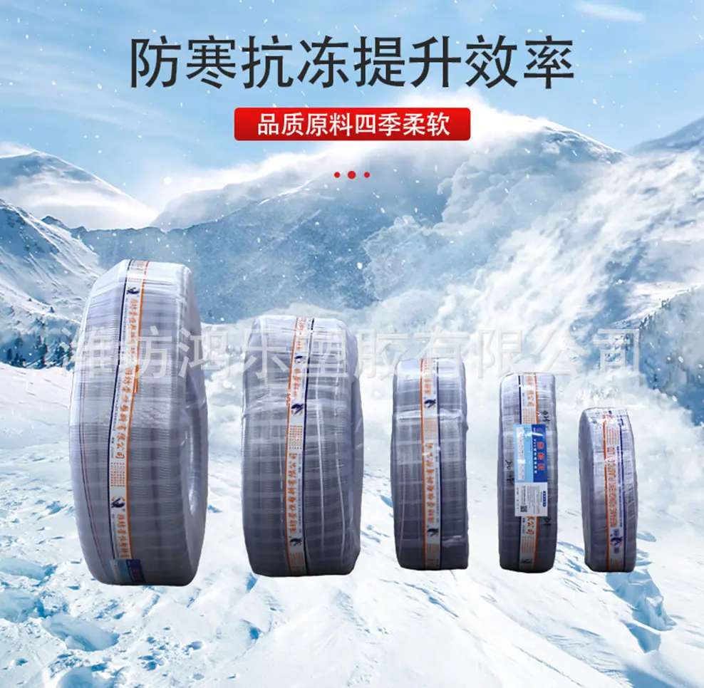 钢丝管详情6.jpg