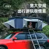 Tienda de Techo para Coche Taibao de Aleación de Aluminio Habitación F Cama Cáscara Dura SUV Tienda de Coche Totalmente Automática Sin Construcción