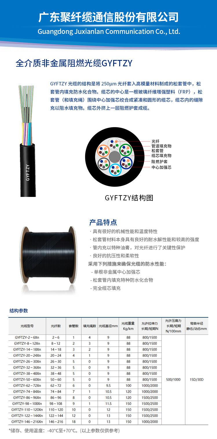 详情 (1).jpg