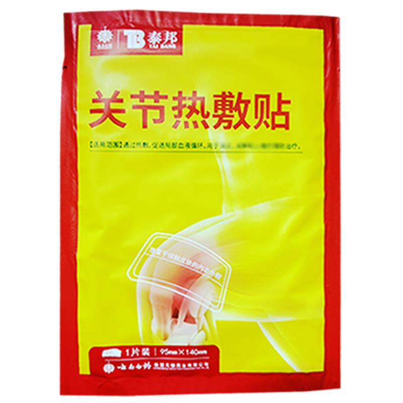 20cedcc94f97211750aaefc484f318