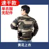 Ropa de Verano con Ventilador al por Mayor Ropa de Trabajo Prevención del Golpe de Calor Refrigeración Protección Laboral Refrigeración Sitio de Construcción al Aire Libre Uniforme Ropa de Abrigo para Hombre
