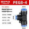 Ling Jun Pneumático PU Reto Através de PE Tee PY Junta Rápida PG PEGPW Tubo de Ar de Diâmetro Variável Inserção Rápida 4/6/8-10mm