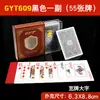 Jinyi Gyt Cartas de Juego de Plástico Doble Cara Mate PVC Antidoblado Lavables Póker Engrosadas Resistentes al Desgaste Cartas de Bridge de Gama Alta
