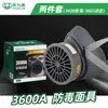 Máscara de Gás Baoweikang 3600 para Proteção Contra Gases Tóxicos em Pintura, Químicos, Formaldeído, Tinta Spray, Pesticidas, Soldagem, com Filtro de Carvão Ativado