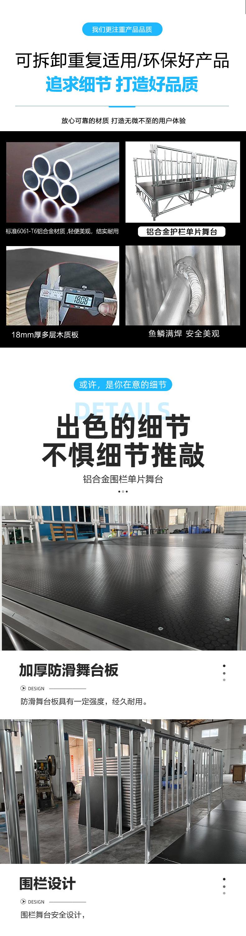 详情页_04