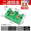 Caja de Terminales con Dos Entradas y Ocho Salidas, Caja de Terminales de Alta Potencia, Conector de Circuito Paralelo, Divisor de Cables