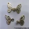 Hebilla Metálica Estilo Chino Cheongsam, Hebilla Decorativa Ajustable, Hebilla de Placa Metálica, Hebilla Retro Hanfu