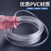 Manguera Transparente de PVC Ecológica, Manguera de Plástico para Cambio de Agua de Acuario para Todas las Estaciones, Tubo Guía de Flujo, Tubería de Fluido sin Olor, Tubería de Agua