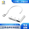 Lector de Tarjetas Otg Apple Tres en Uno Tarjeta de Memoria Sd/Tf/Cf Teléfono Móvil Usb2.0 Logo Personalizado del Fabricante