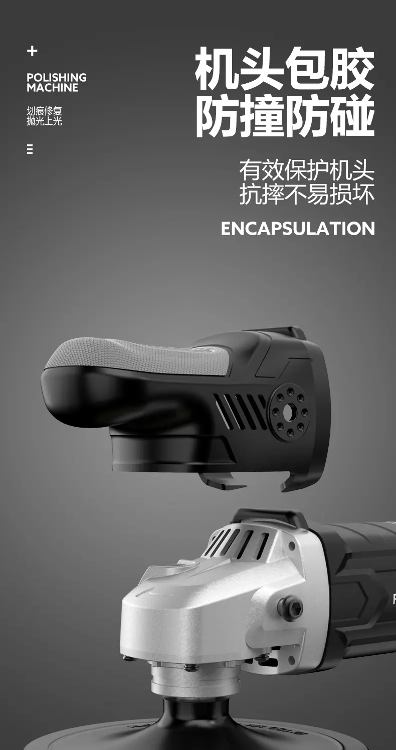 直款插电抛光机详情_09